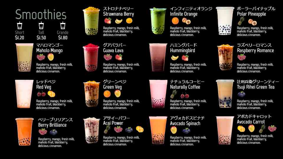 Gourmet Boba & Smoothie Bar Display