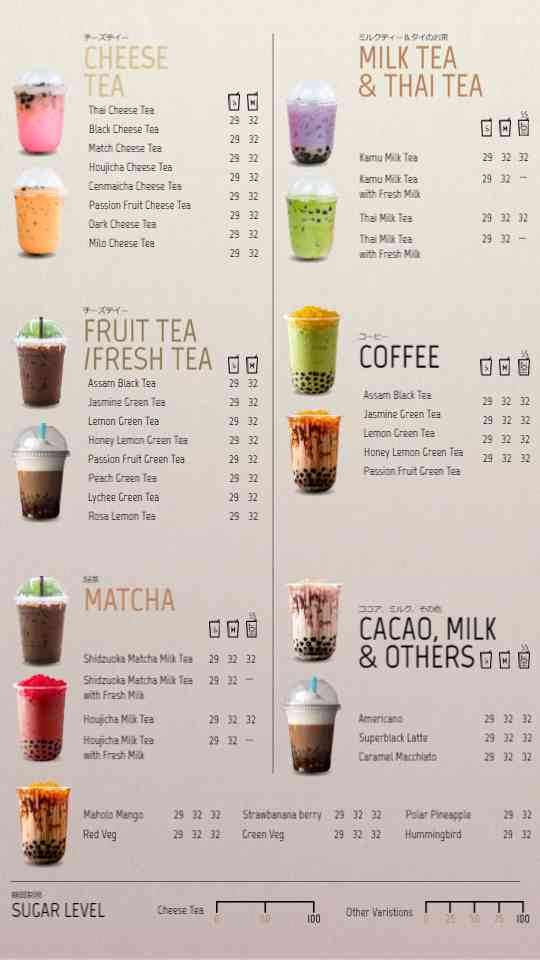 Premium Boba & Tea Bar Selections